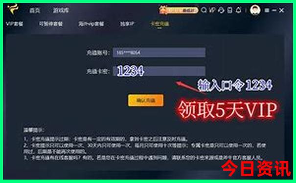 2025收藏港澳全新领取资料升级免费揭秘大全全新攻略-2025年新澳门开奖记录查询